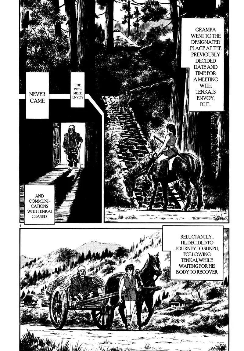 Azumi Chapter 53 page 6 - Chapter 53