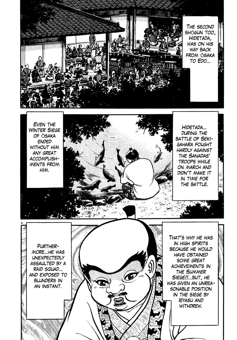 Azumi Chapter 54 page 4 - Chapter 54: Hidetada and Munenori