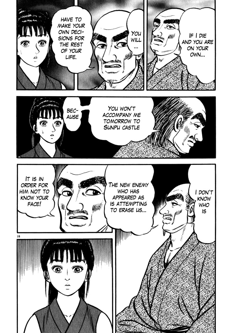 Azumi Chapter 55 page 18 - Chapter 55: The Whereabouts of Truth