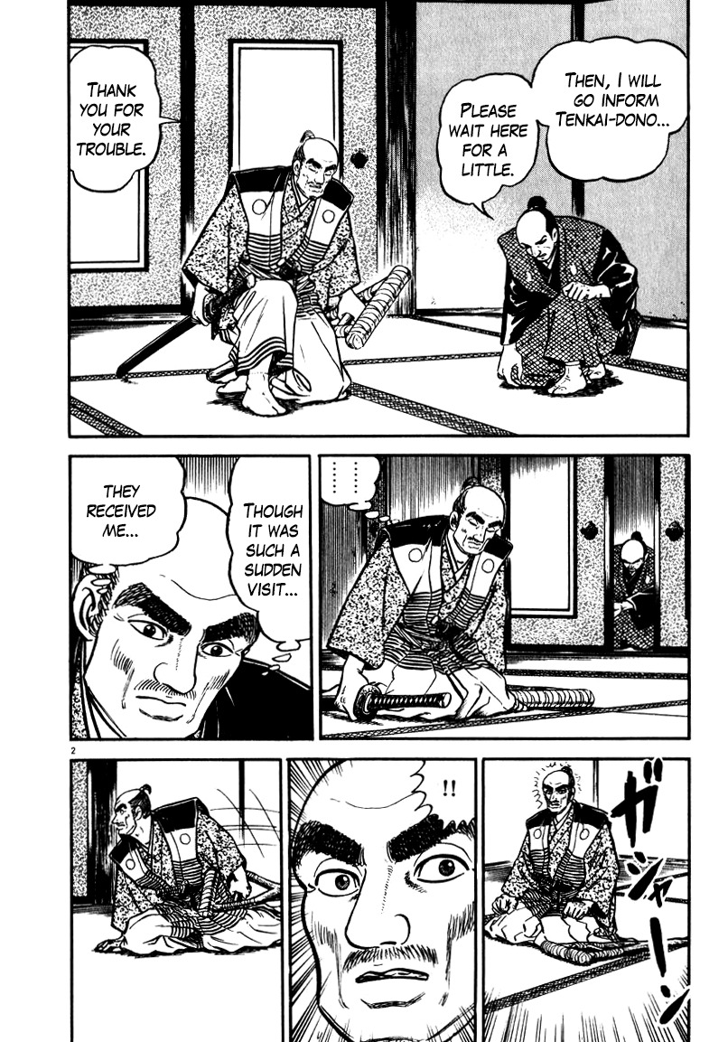 Azumi Chapter 56 page 2 - Chapter 56: The Trap