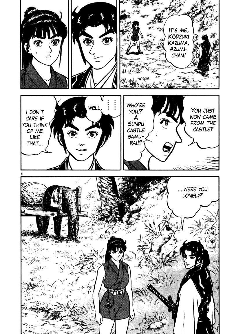 Azumi Chapter 56 page 6 - Chapter 56: The Trap