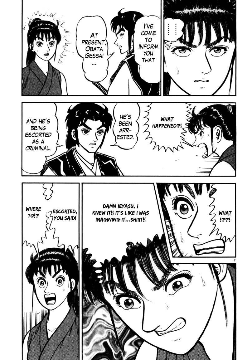 Azumi Chapter 56 page 7 - Chapter 56: The Trap