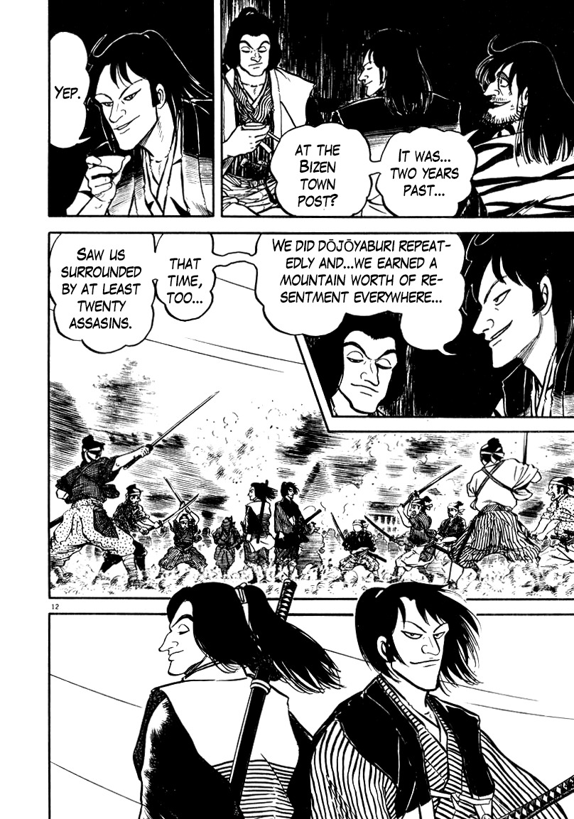 Azumi Chapter 57 page 11 - Chapter 57: Outlaws and pride in one's own skills