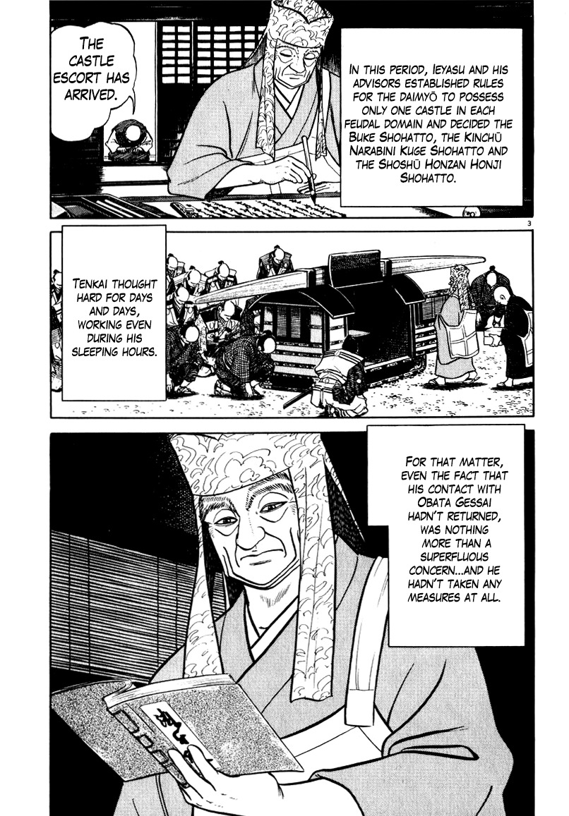 Azumi Chapter 57 page 3 - Chapter 57: Outlaws and pride in one's own skills