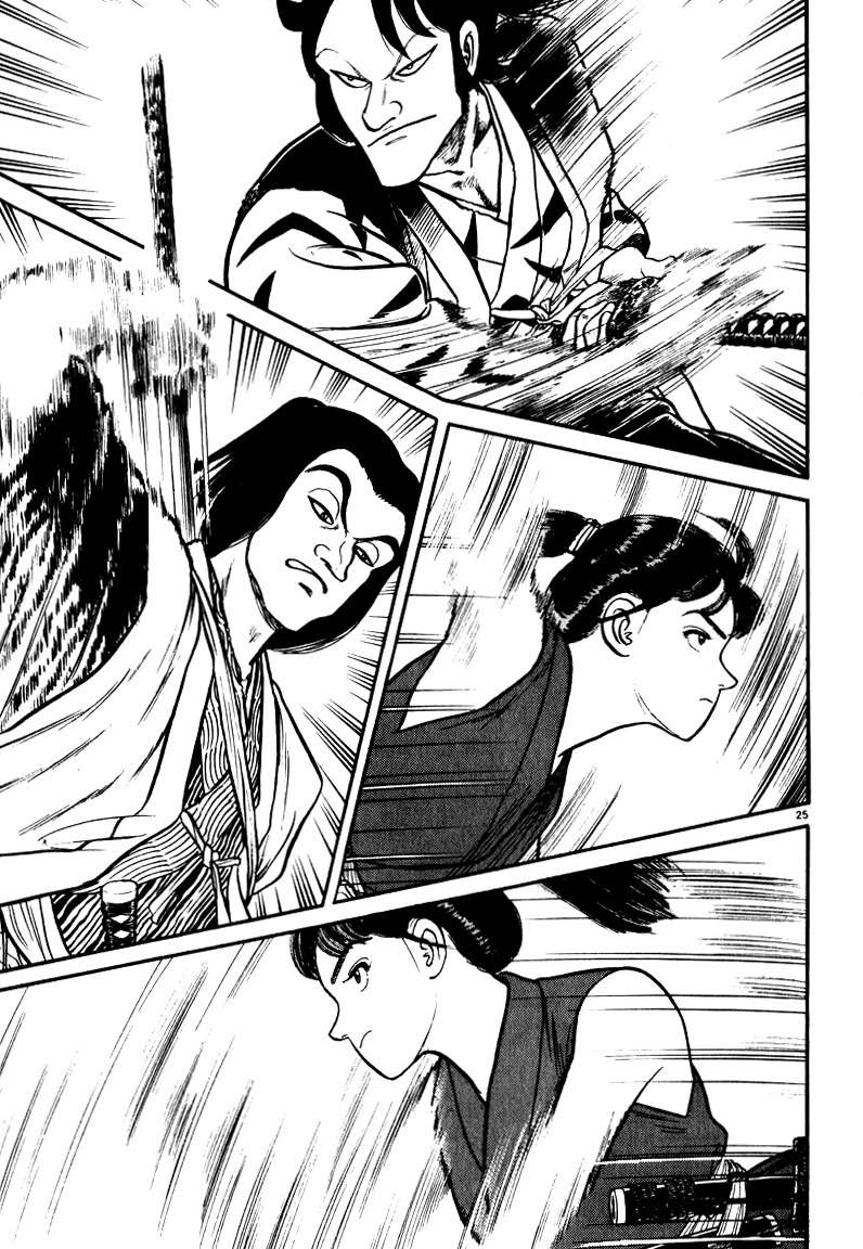 Azumi Chapter 58 page 22 - Chapter 58: By Decree
