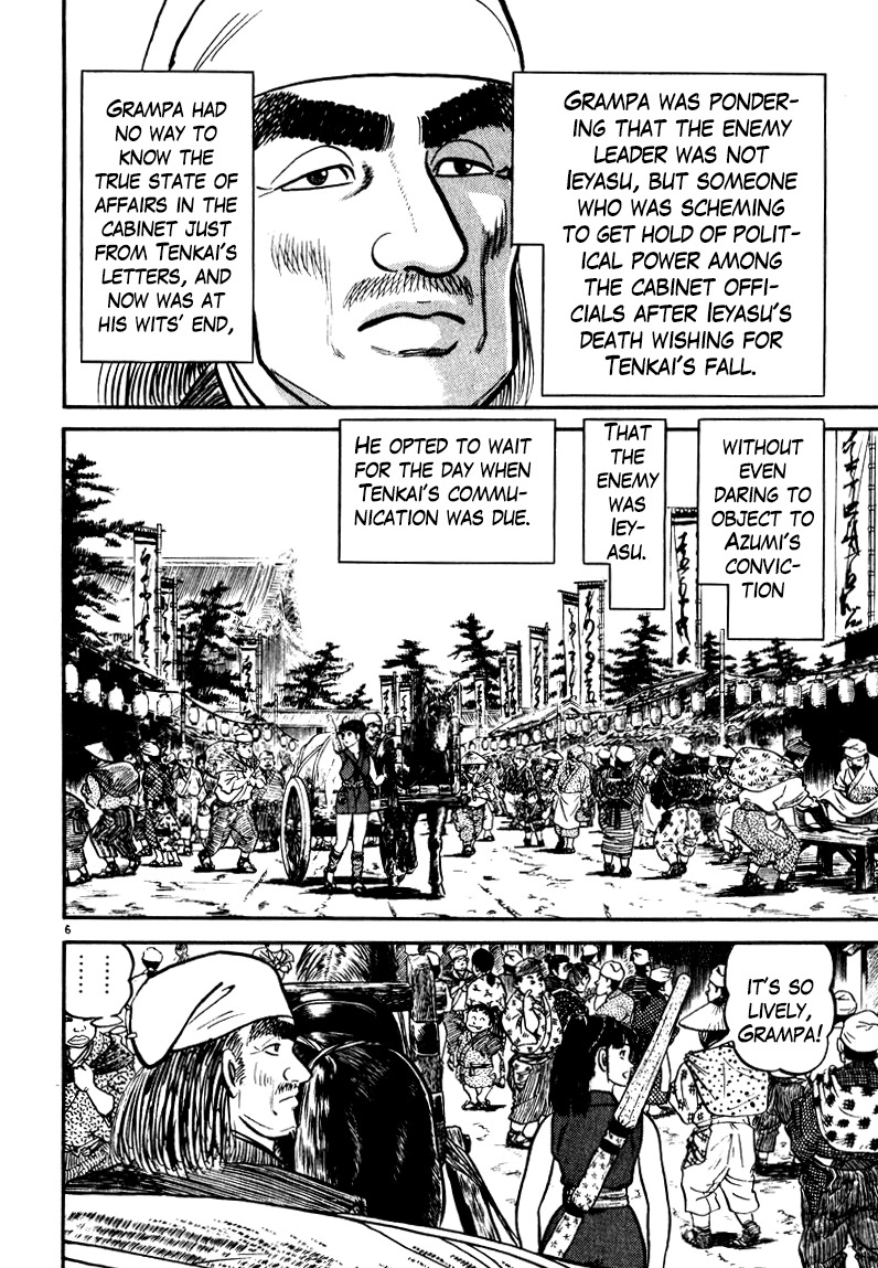 Azumi Chapter 59 page 6 - Chapter 59: The Reed Pipes and the Cloak