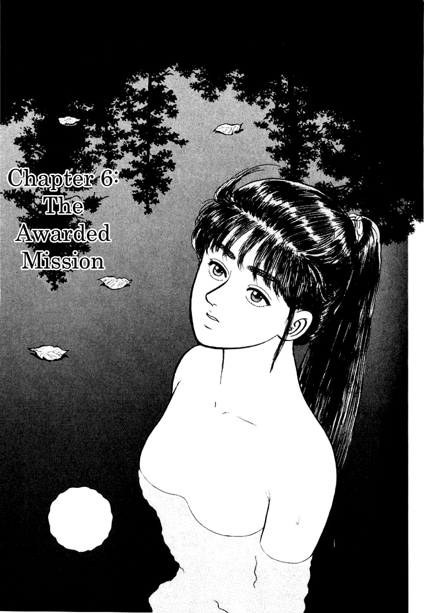 Azumi Chapter 6 page 1 - Chapter 6: The Awarded Mission