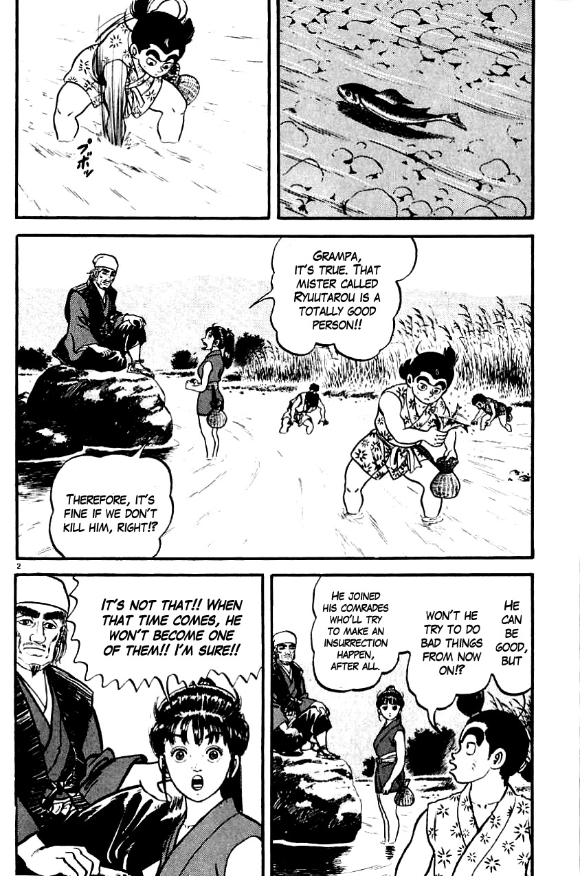 Azumi Chapter 6 page 2 - Chapter 6: The Awarded Mission