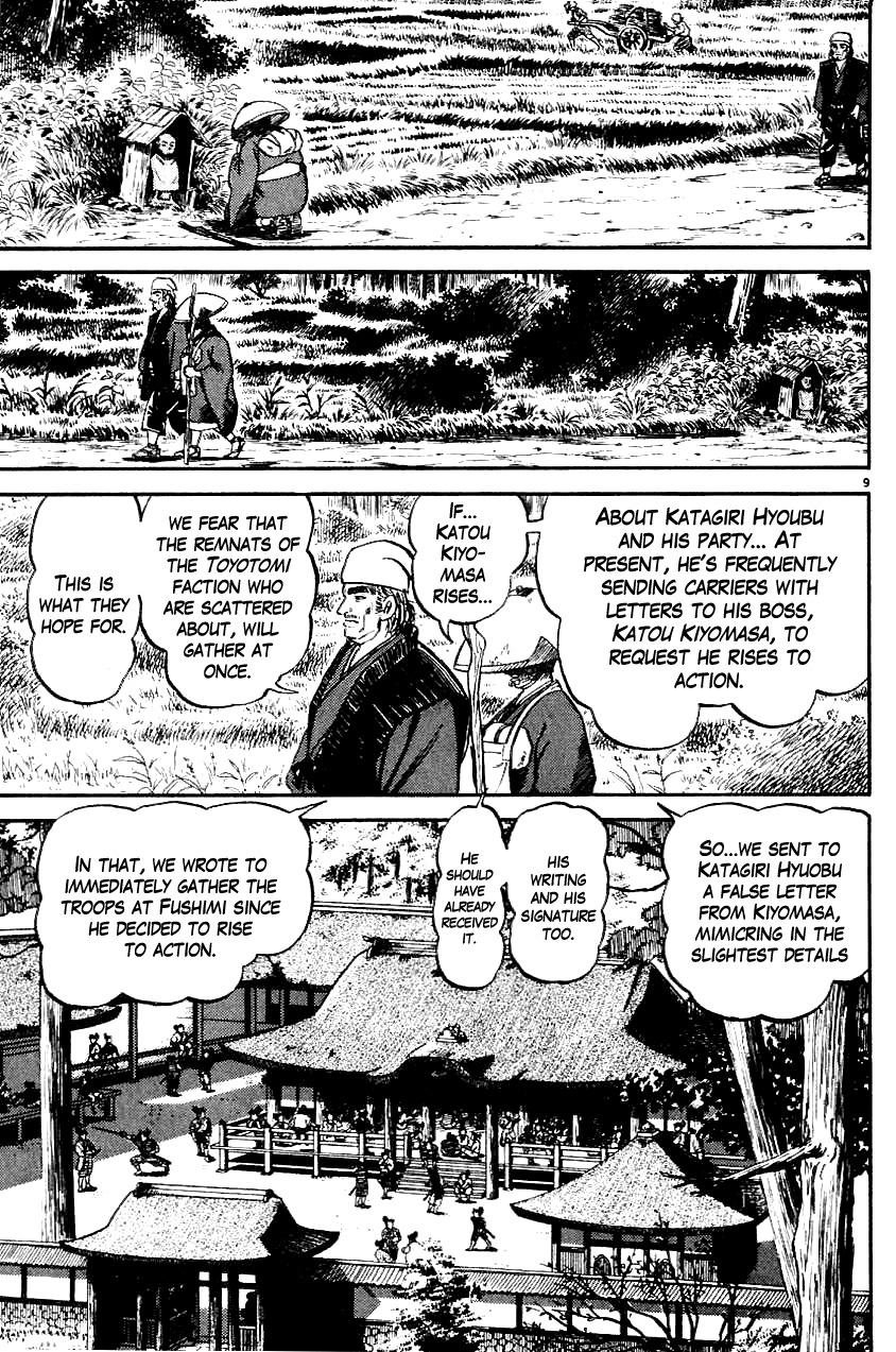 Azumi Chapter 6 page 9 - Chapter 6: The Awarded Mission