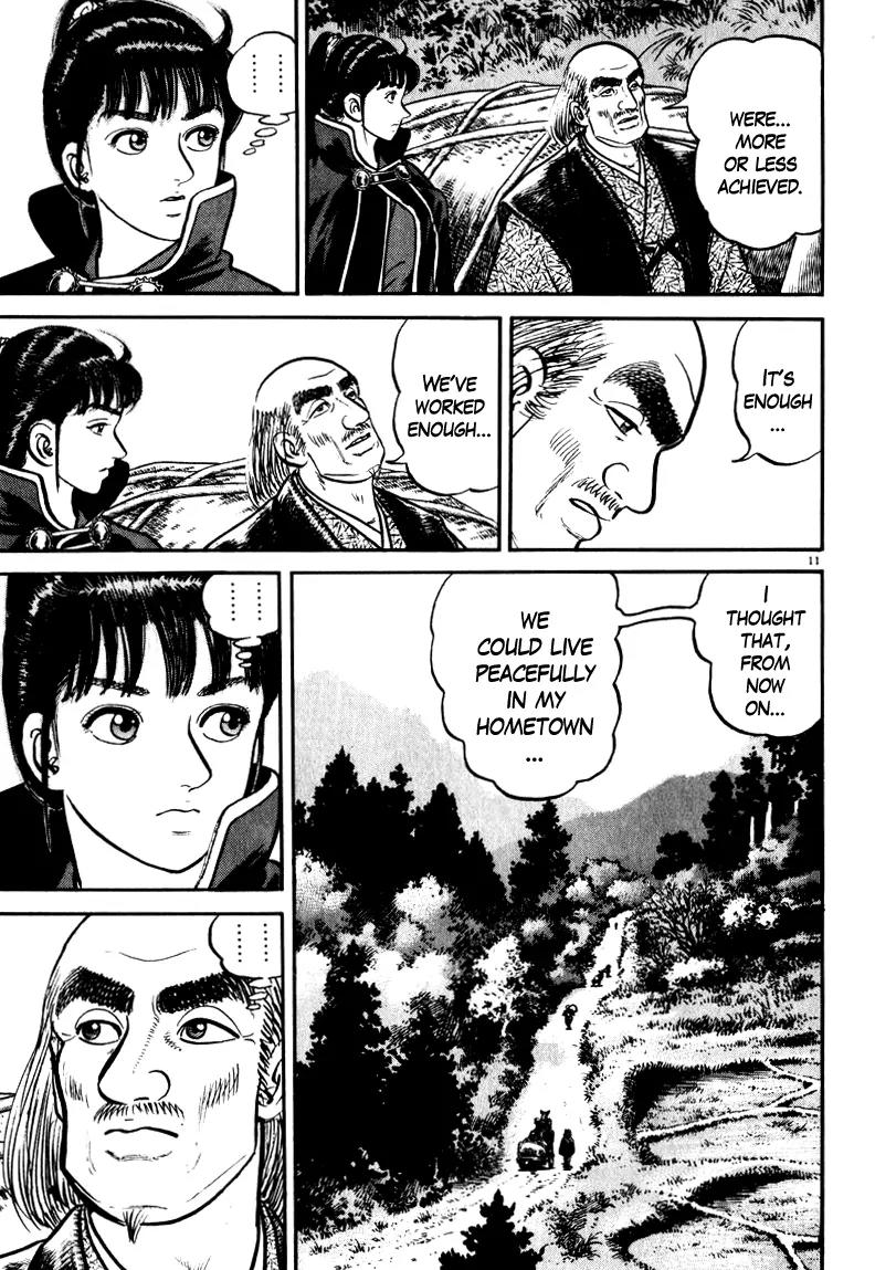 Azumi Chapter 60 page 15 - Chapter 60