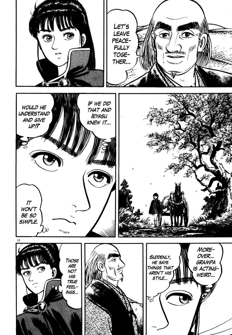 Azumi Chapter 60 page 16 - Chapter 60