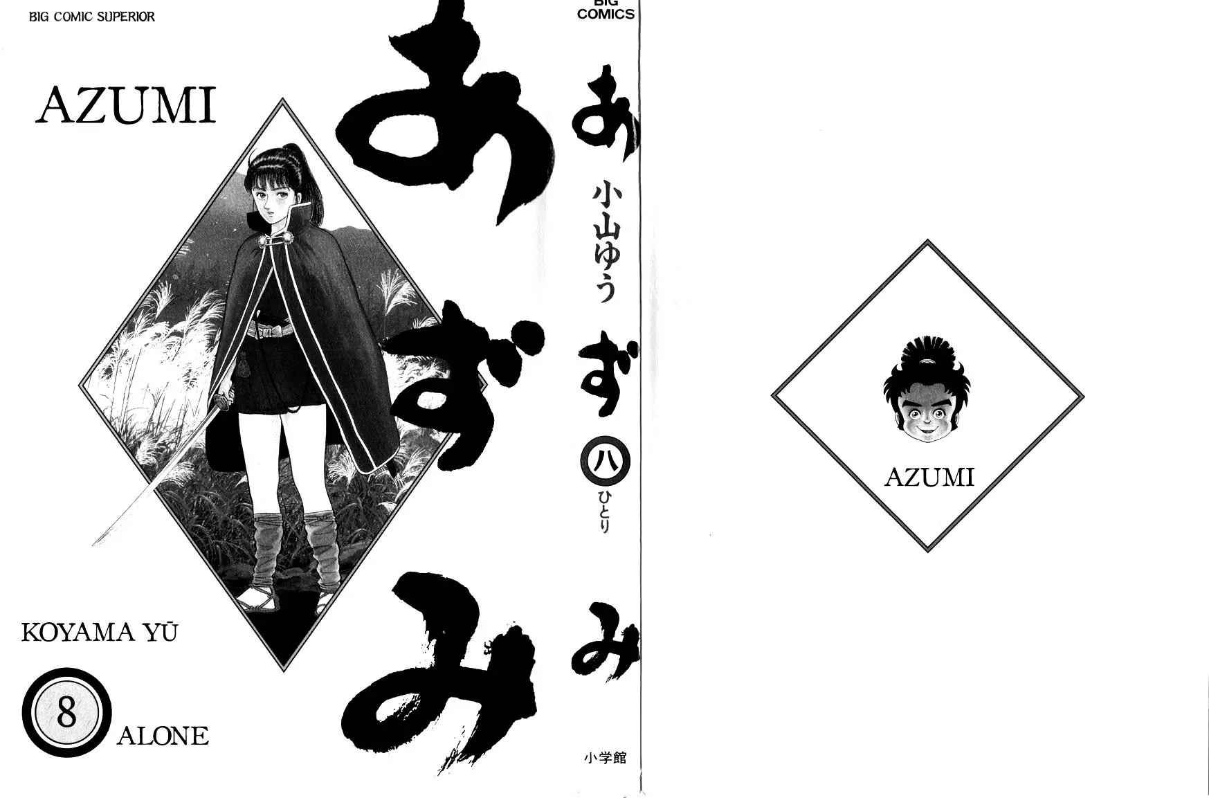 Azumi Chapter 60 page 2 - Chapter 60