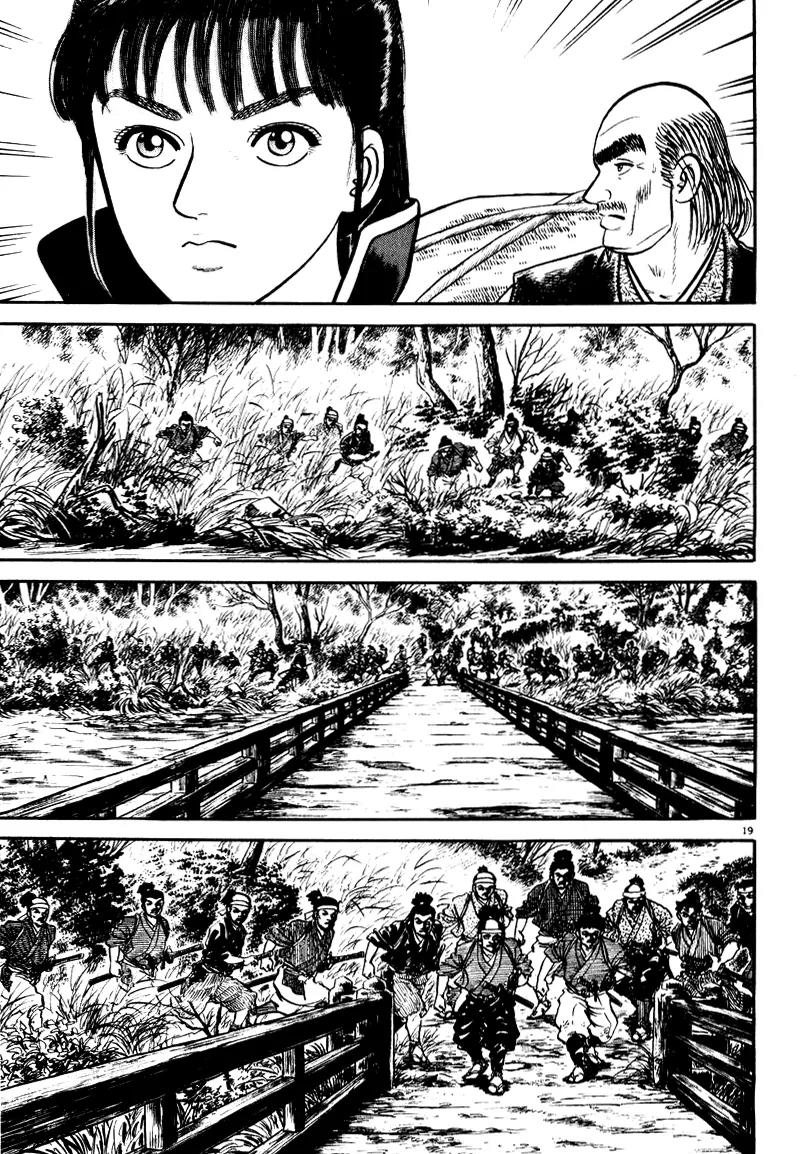 Azumi Chapter 60 page 23 - Chapter 60