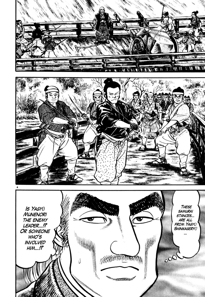 Azumi Chapter 61 page 4 - Chapter 61: The Wounded Lion