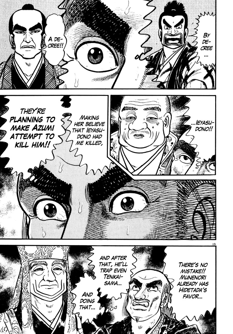 Azumi Chapter 62 page 19 - Chapter 62: Grampa and Munenori