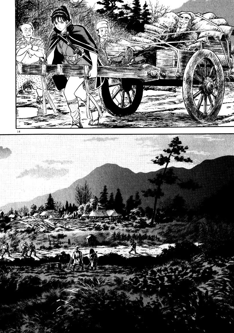 Azumi Chapter 63 page 14 - Chapter 63