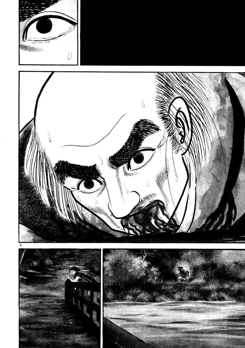 Azumi Chapter 63 page 4 - Chapter 63