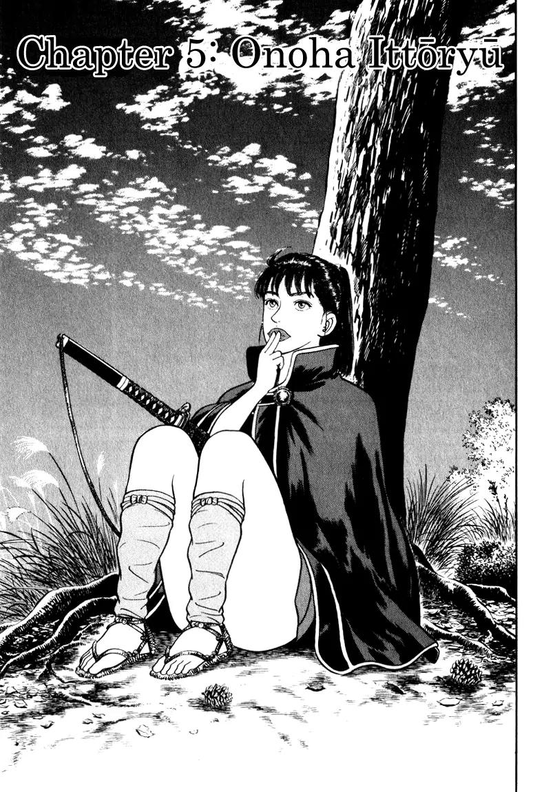 Azumi Chapter 64 page 1 - Chapter 64