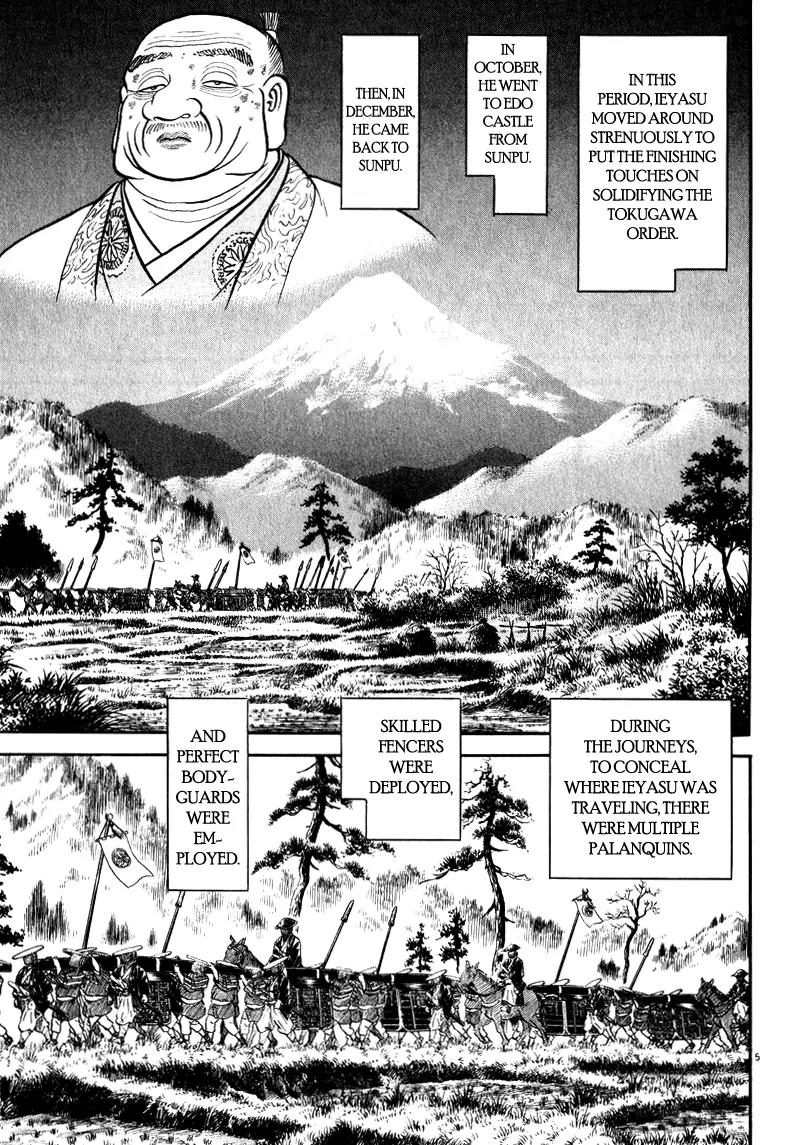 Azumi Chapter 64 page 5 - Chapter 64
