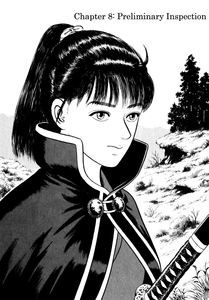 Azumi Chapter 67 page 1 - Chapter 67: Preliminary Inspection