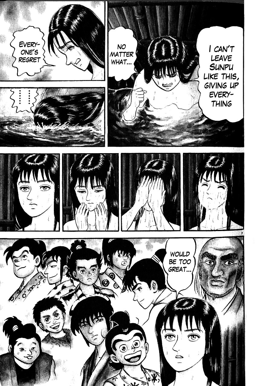Azumi Chapter 68 page 12 - Chapter 68: Detection
