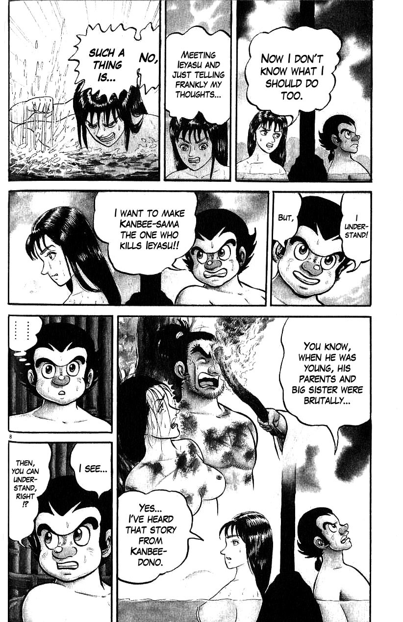 Azumi Chapter 68 page 13 - Chapter 68: Detection