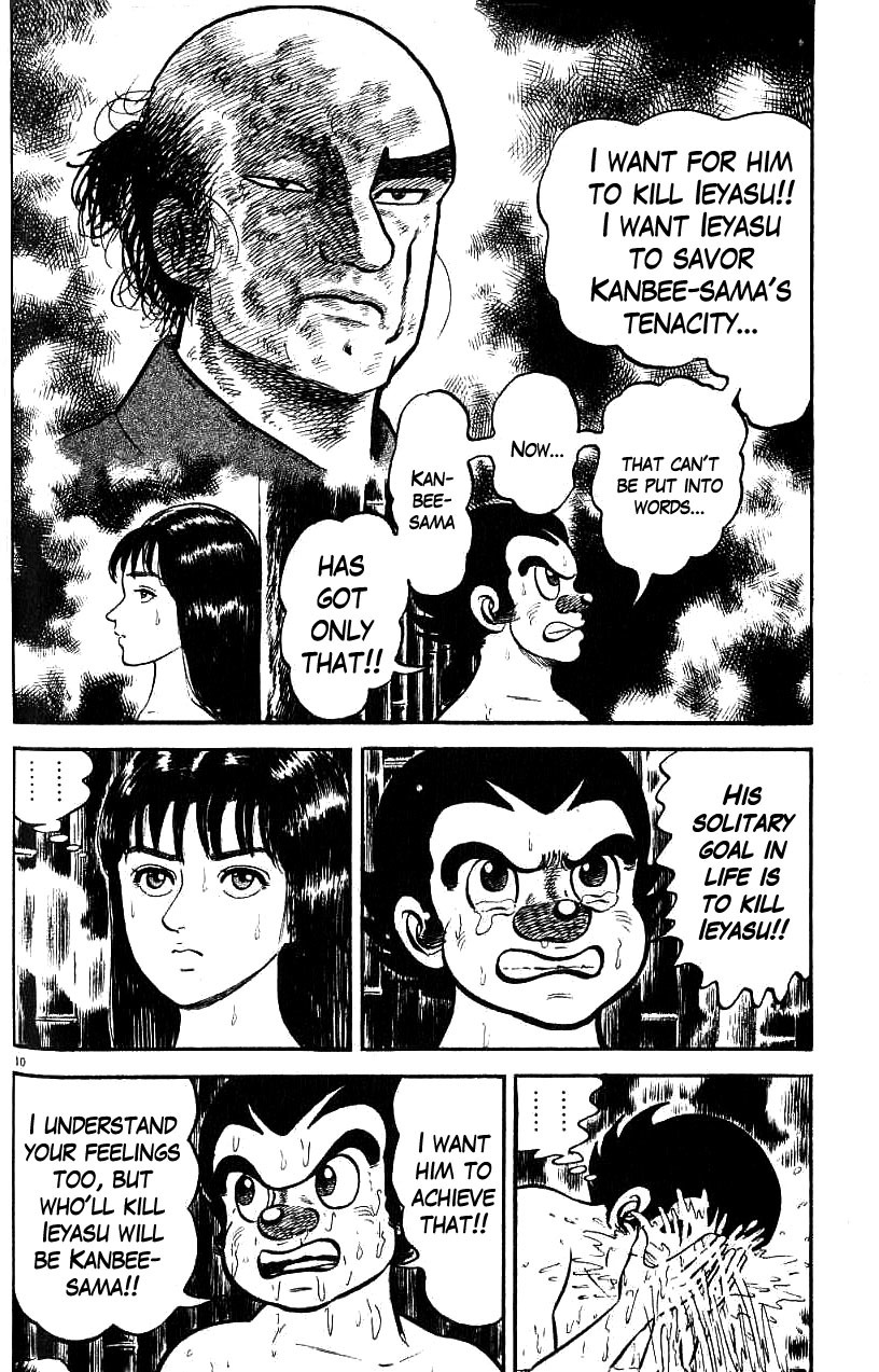 Azumi Chapter 68 page 15 - Chapter 68: Detection