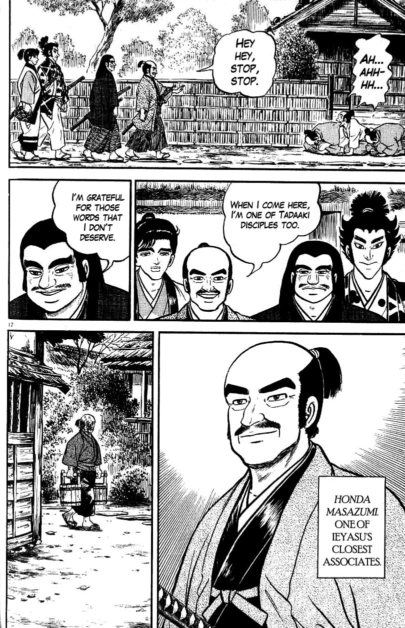 Azumi Chapter 68 page 17 - Chapter 68: Detection