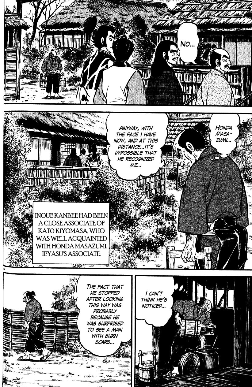 Azumi Chapter 68 page 19 - Chapter 68: Detection