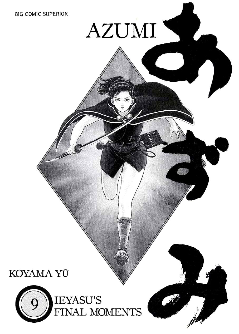 Azumi Chapter 68 page 2 - Chapter 68: Detection