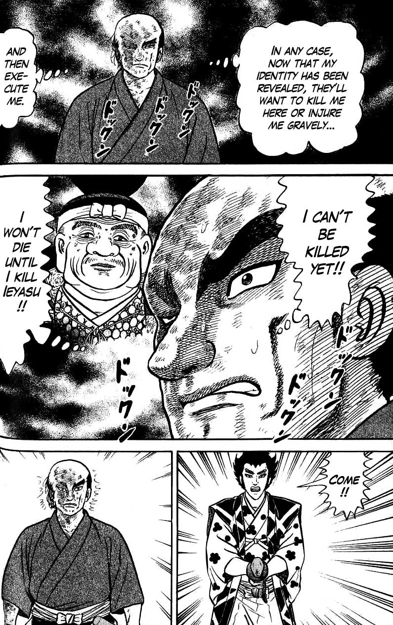 Azumi Chapter 68 page 29 - Chapter 68: Detection