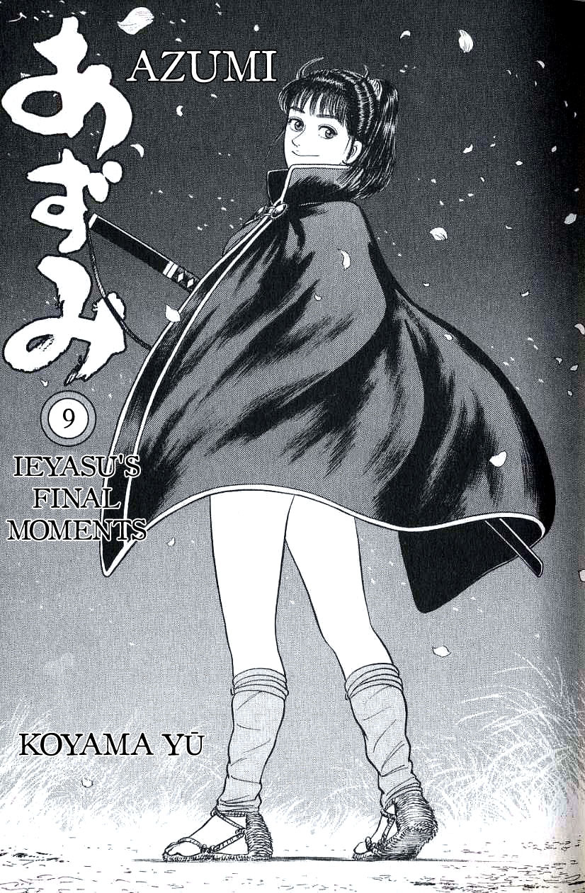 Azumi Chapter 68 page 4 - Chapter 68: Detection