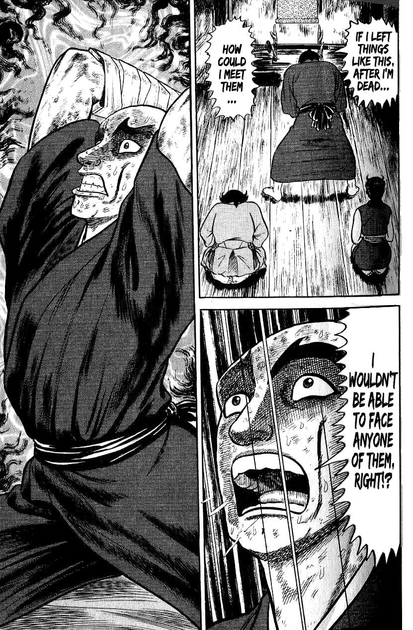 Azumi Chapter 69 page 17 - Chapter 69: Unmeasurable Regret