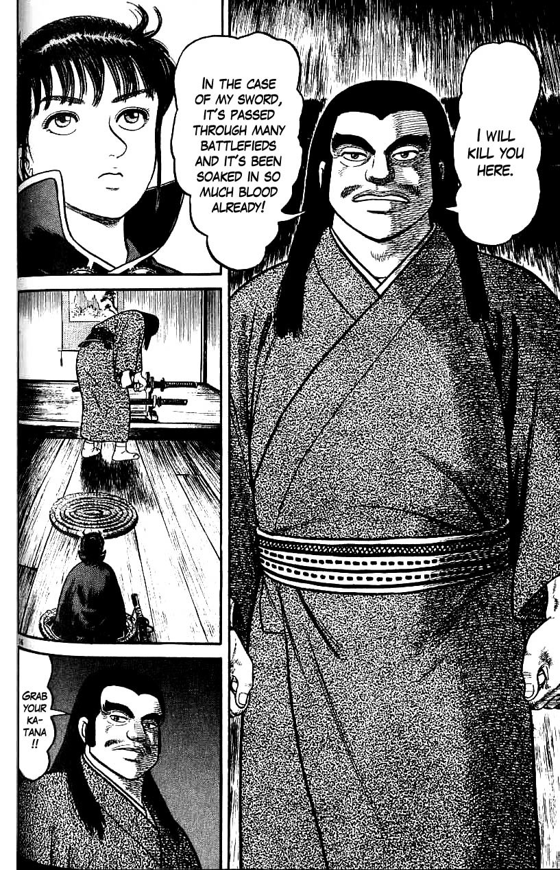 Azumi Chapter 70 page 16 - Chapter 70: Warnings of Attack