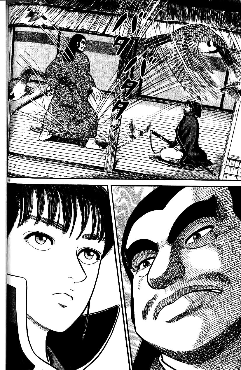 Azumi Chapter 70 page 18 - Chapter 70: Warnings of Attack