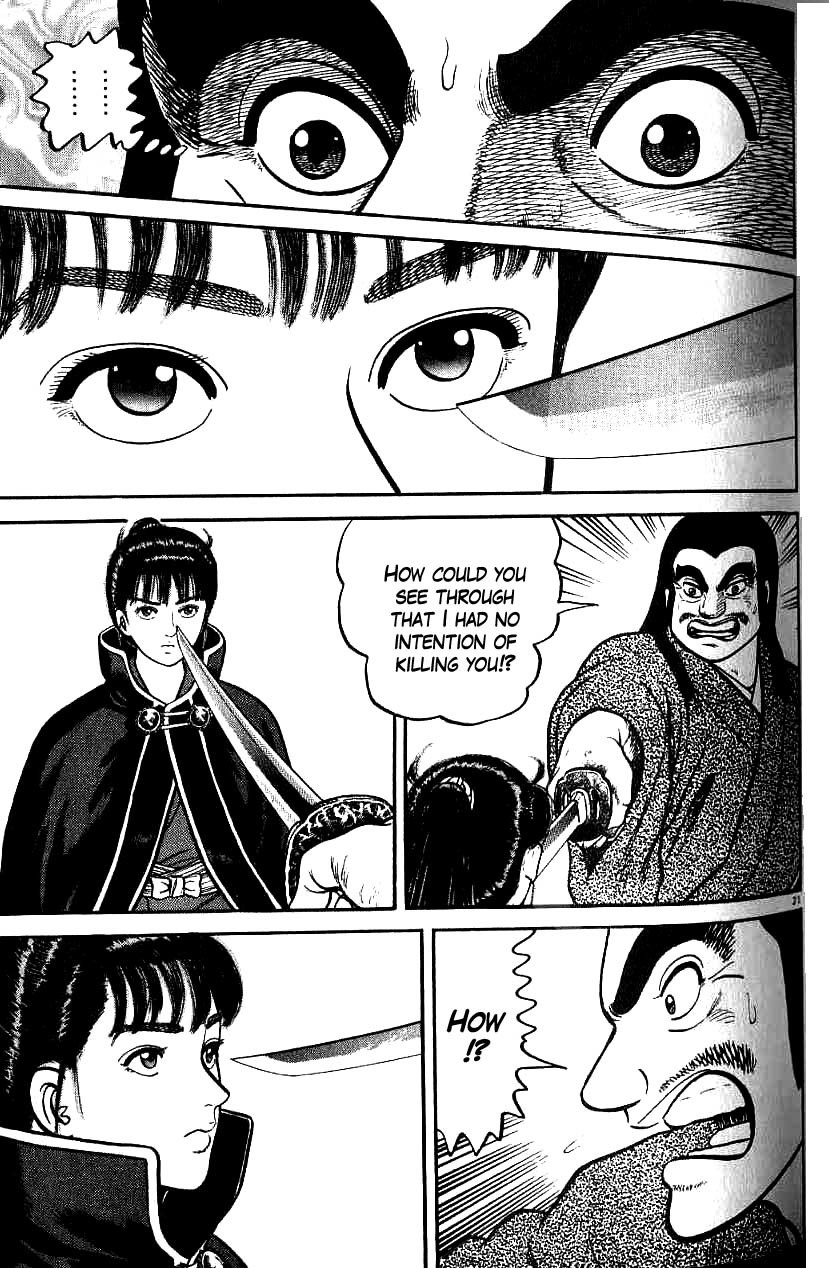 Azumi Chapter 70 page 21 - Chapter 70: Warnings of Attack