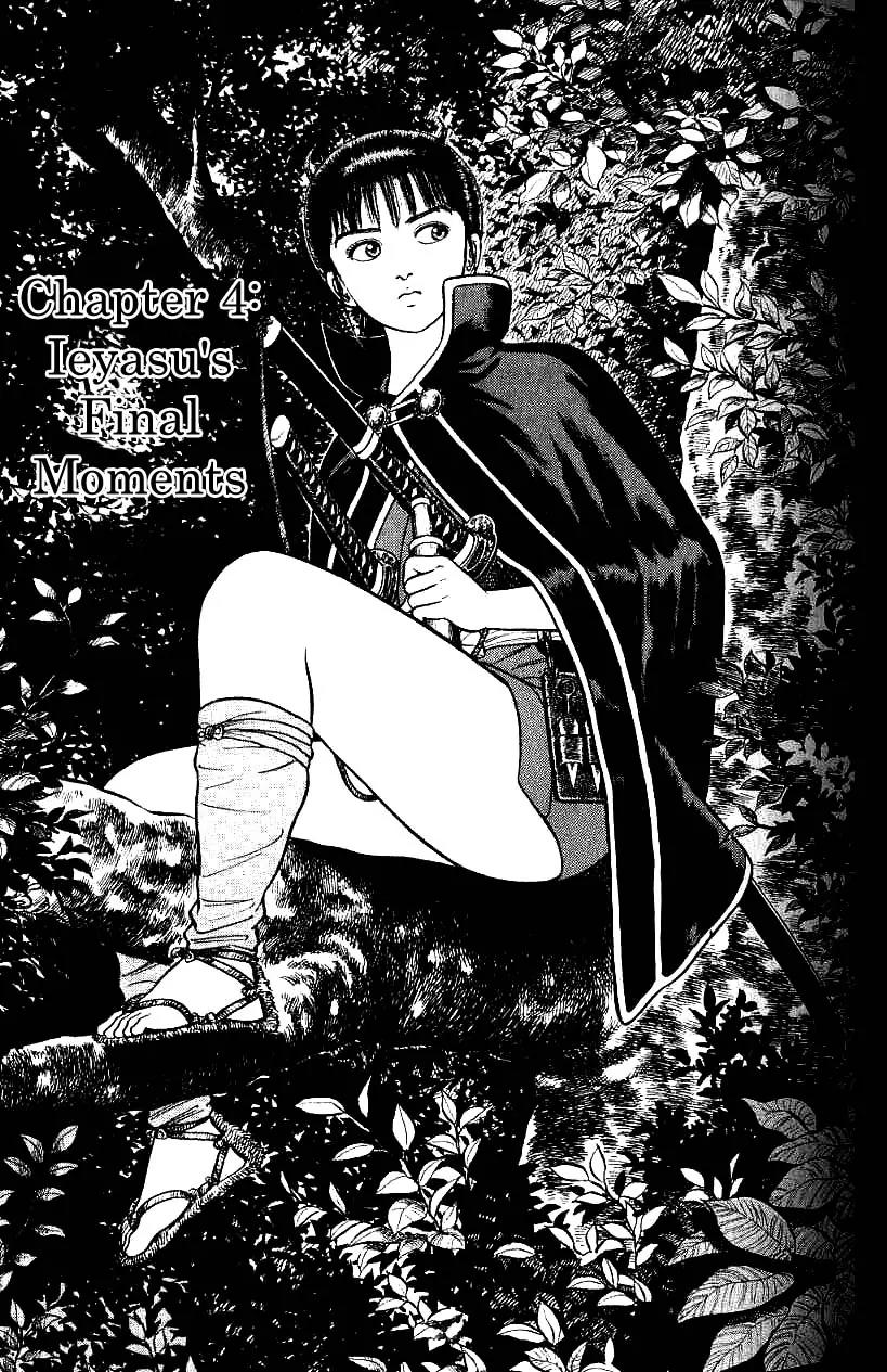 Azumi Chapter 71 page 1 - Chapter 71
