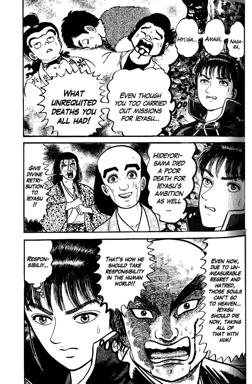 Azumi Chapter 71 page 5 - Chapter 71