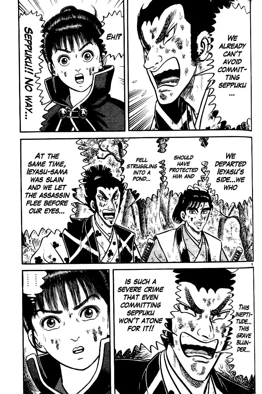 Azumi Chapter 72 page 9 - Chapter 72