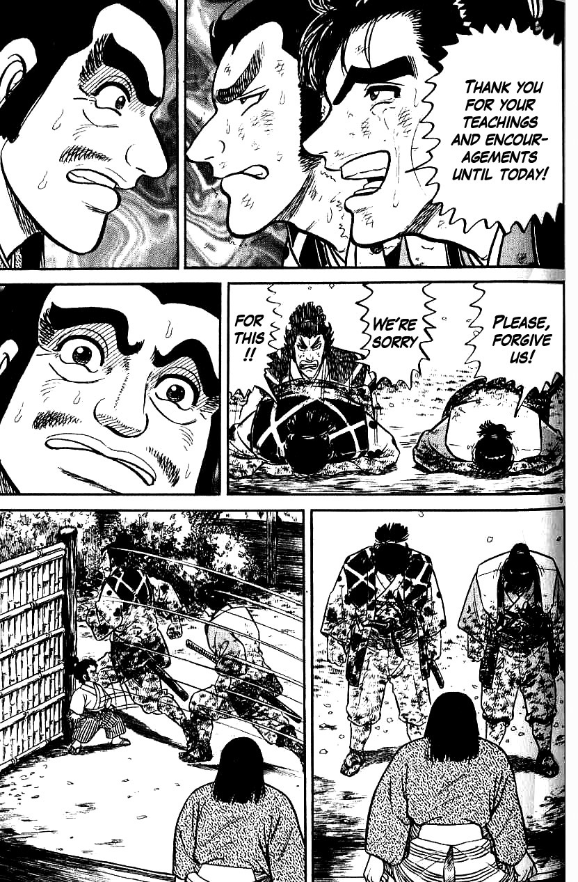 Azumi Chapter 73 page 5 - Chapter 73: The Fencers and the Assassin