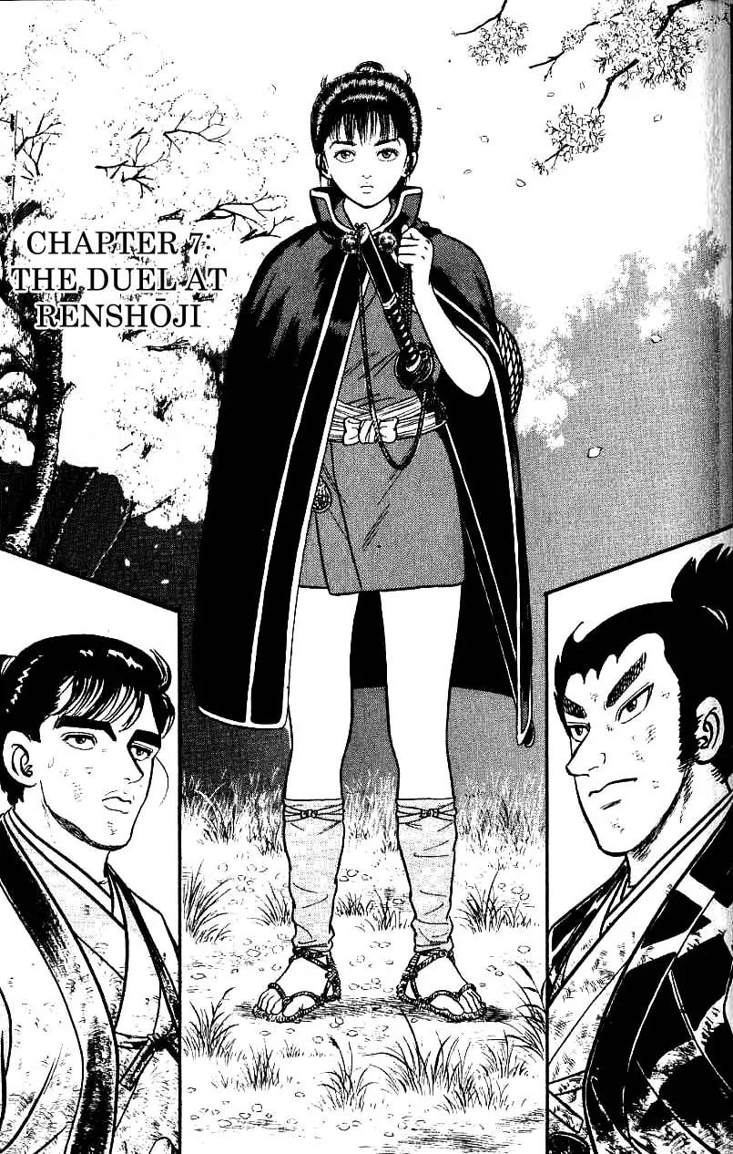 Azumi Chapter 74 page 1 - Chapter 74