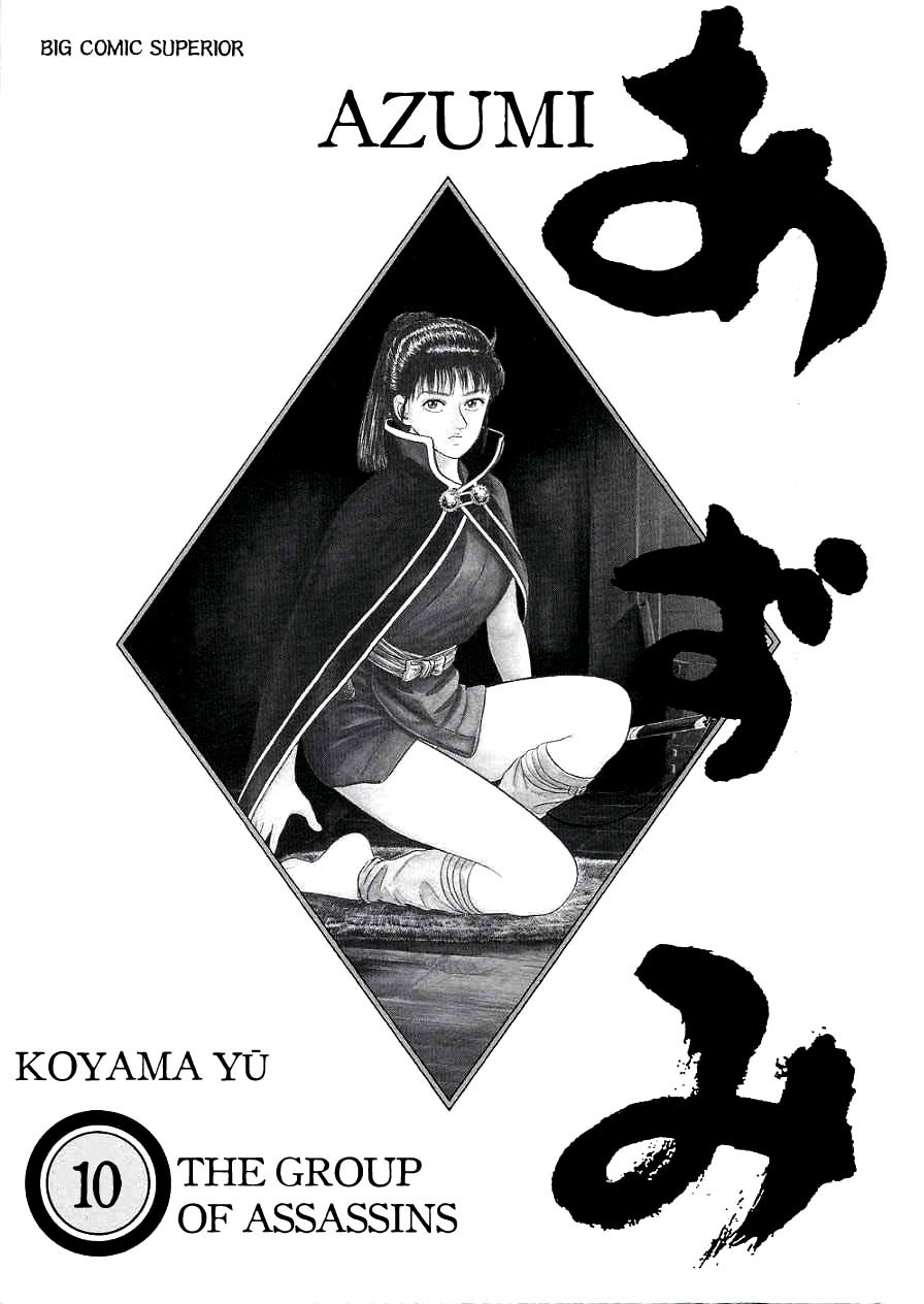 Azumi Chapter 75 page 2 - Chapter 75: Farewell