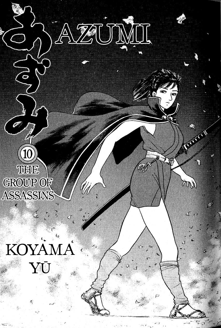 Azumi Chapter 75 page 4 - Chapter 75: Farewell