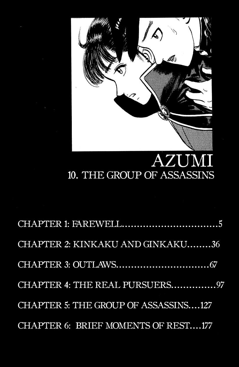 Azumi Chapter 75 page 5 - Chapter 75: Farewell