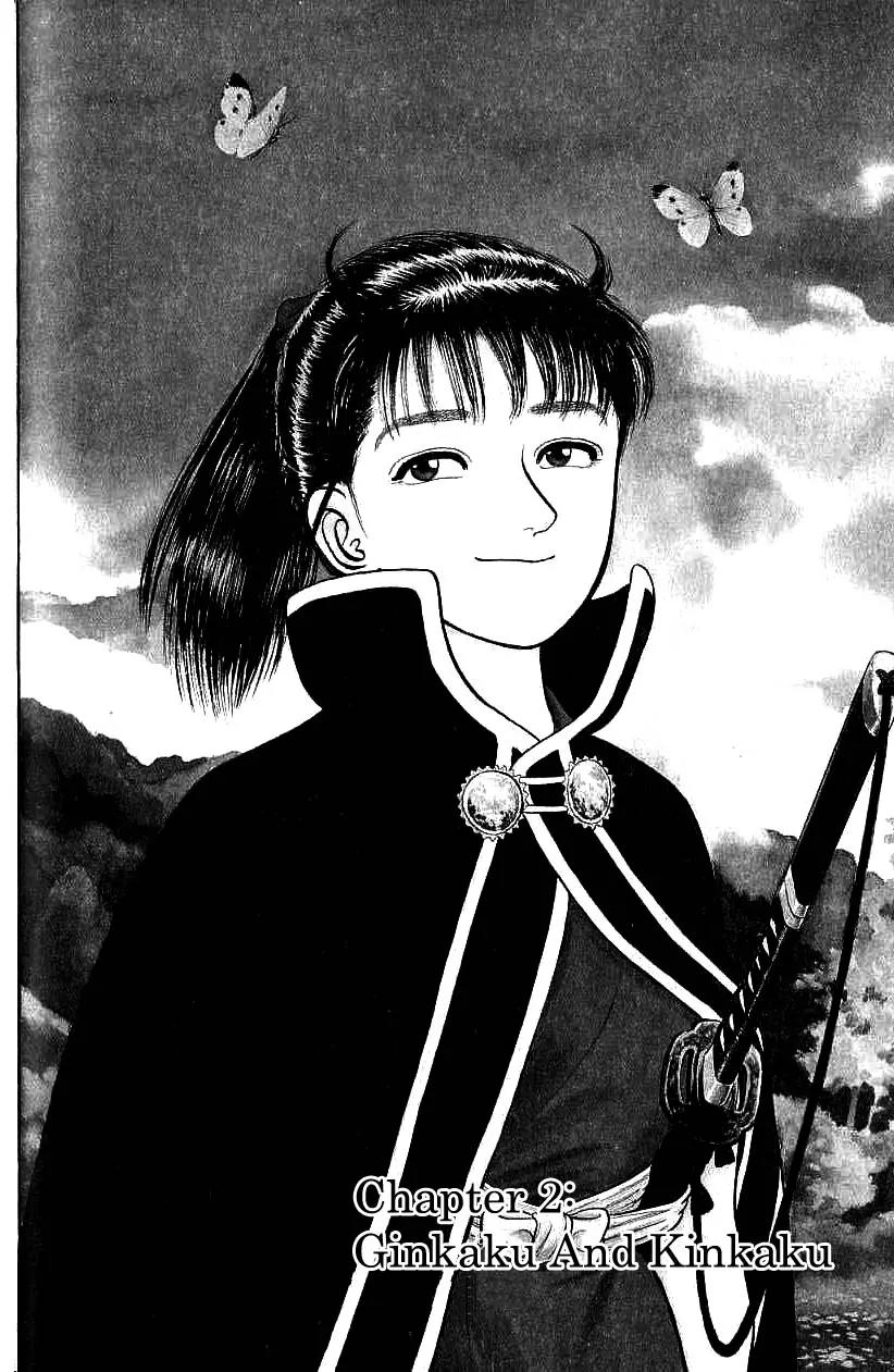 Azumi Chapter 76 page 1 - Chapter 76