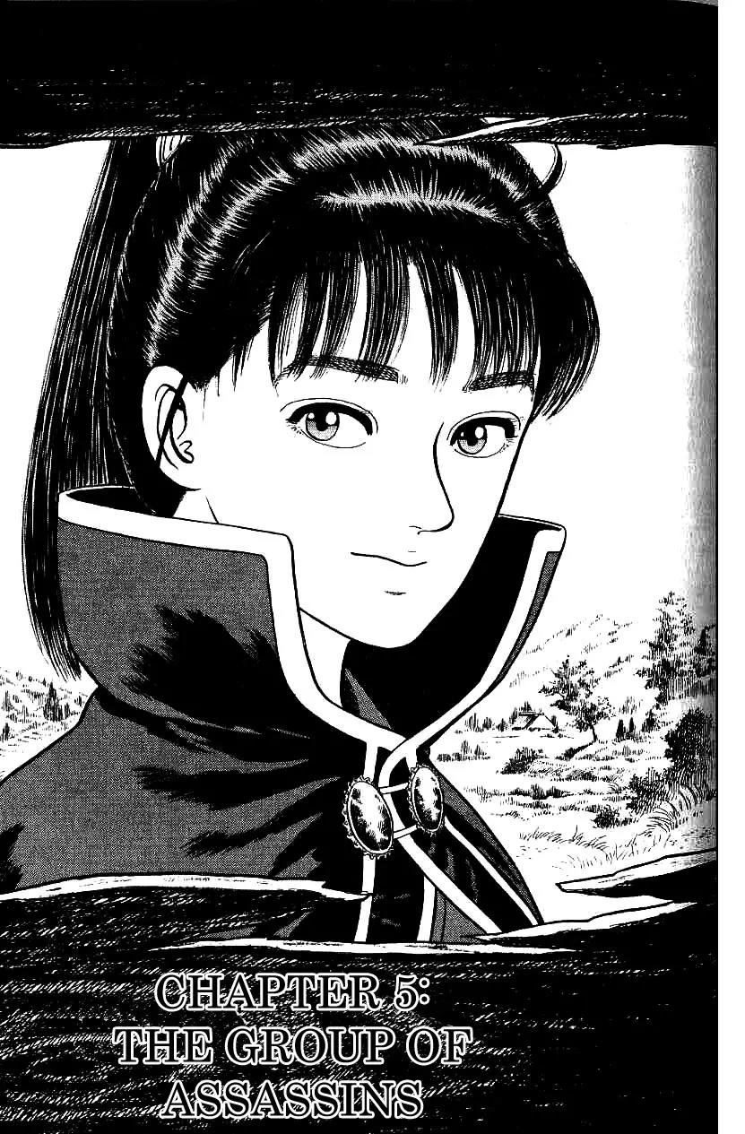 Azumi Chapter 79 page 1 - Chapter 79