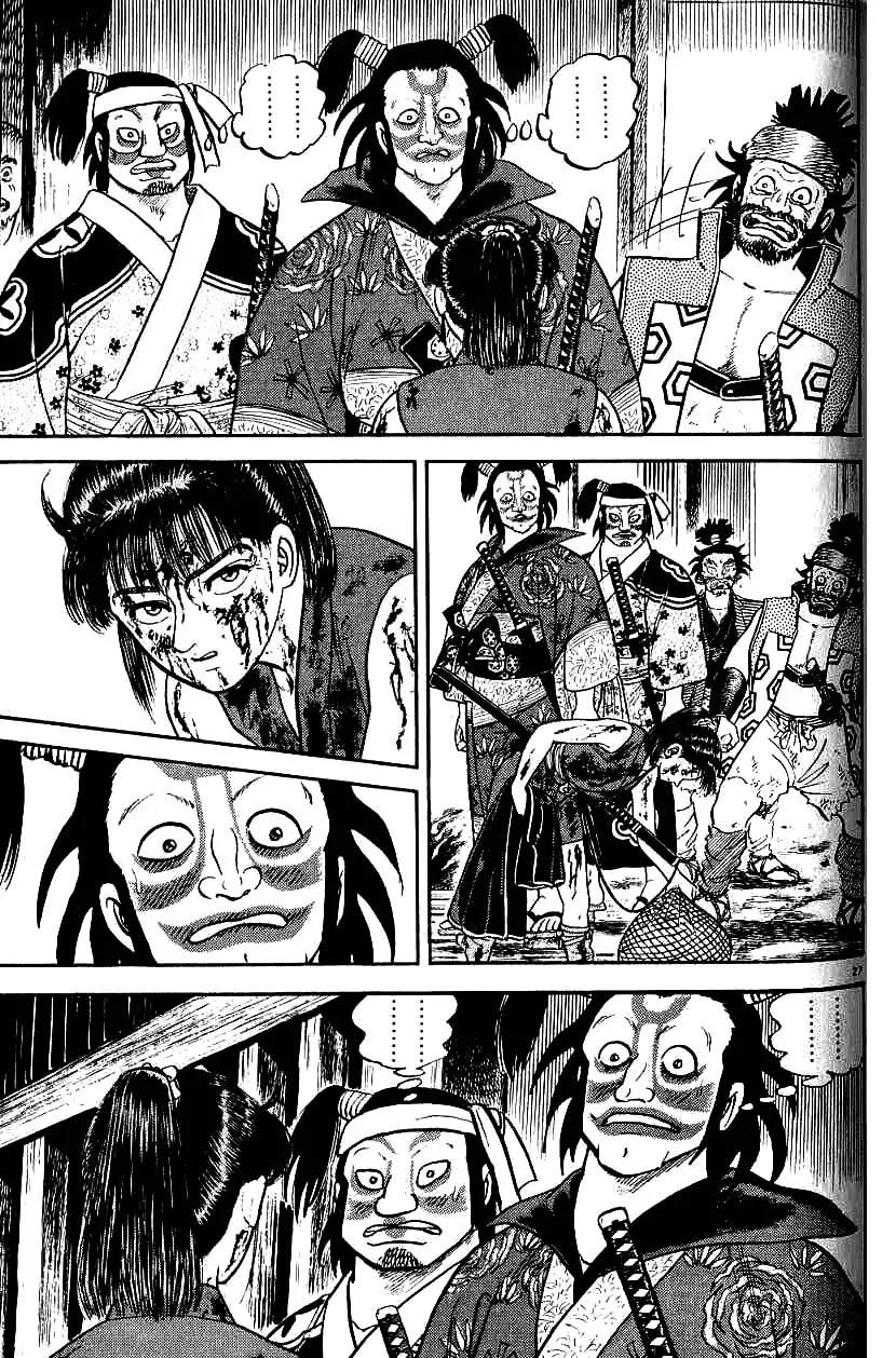 Azumi Chapter 79 page 23 - Chapter 79