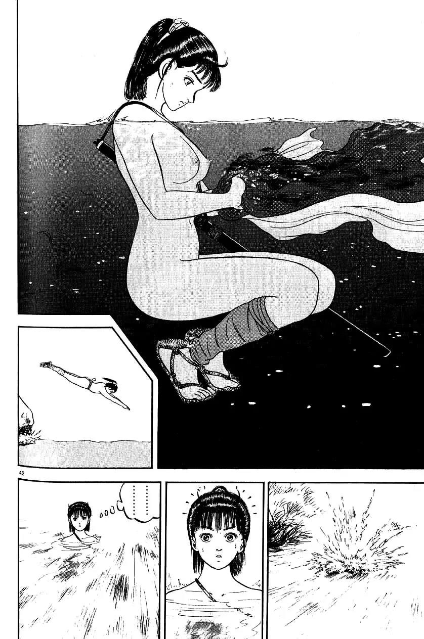 Azumi Chapter 79 page 37 - Chapter 79