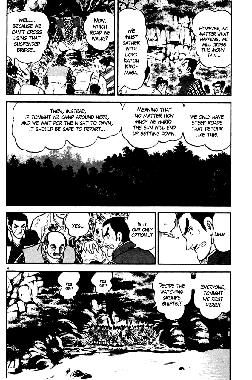 Azumi Chapter 8 page 4 - Chapter 8: Ryuutaro's Questions