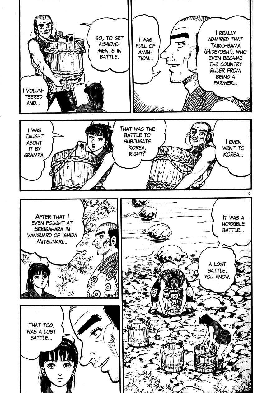 Azumi Chapter 81 page 13 - Chapter 81: The Exploding Arrows Attack